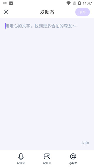 回森官方正版下载2025 回森官方正版下载2025