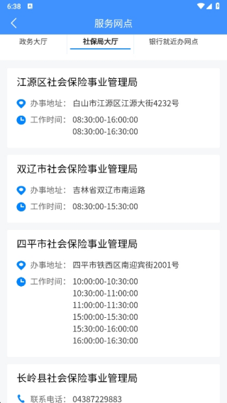 籣app֤ˢ֤2025