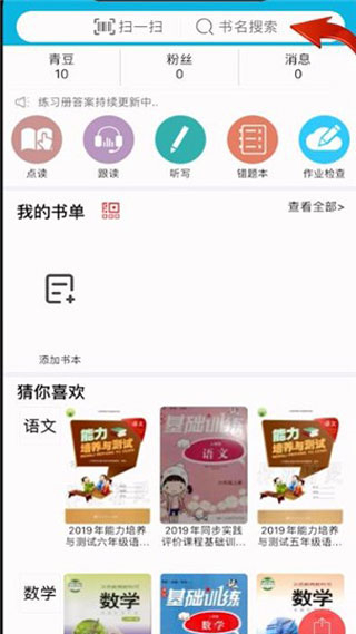 ҵapp2025°