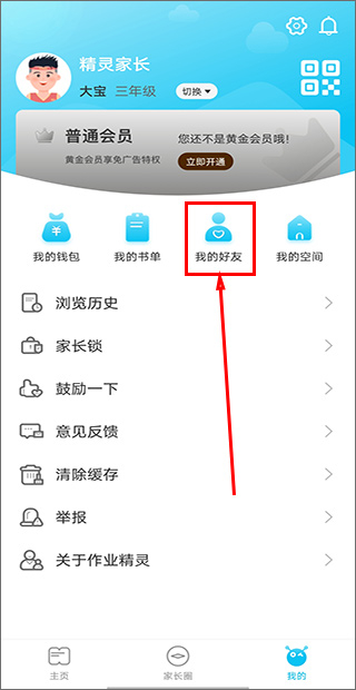 ҵapp2025°