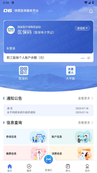 ҽapp