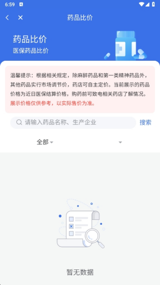 ҽapp