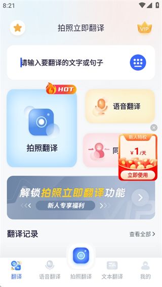 appذ׿°