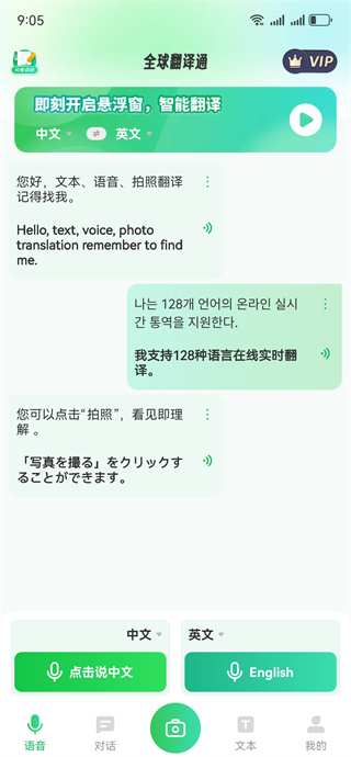 ȫͨappٷ