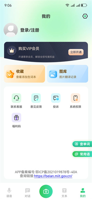 ȫͨappٷ