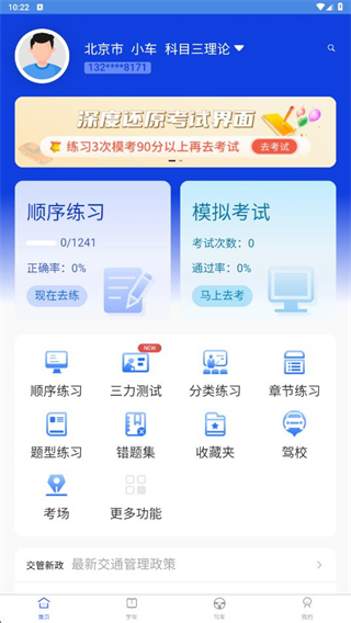 ݿ122app°