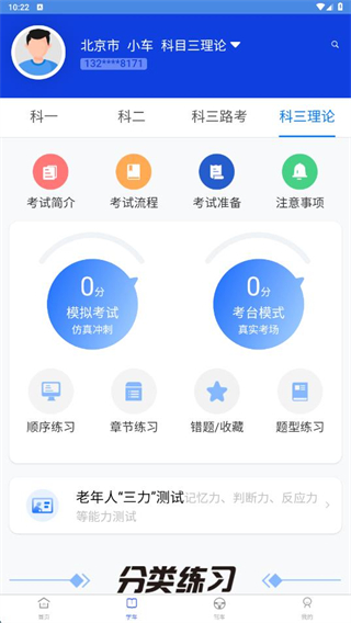 ݿ122app°