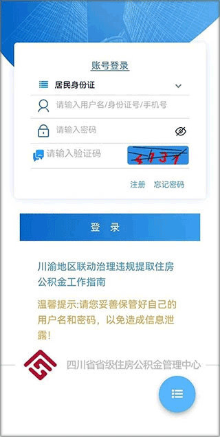 Ĵʡסapp