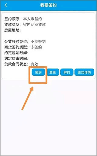 Ĵʡסapp