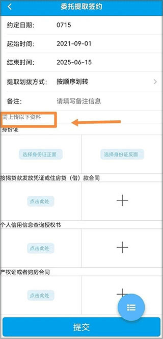 Ĵʡסapp