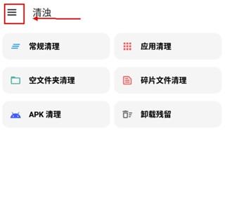 app߼2022
