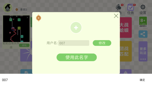 嶾սѰװ