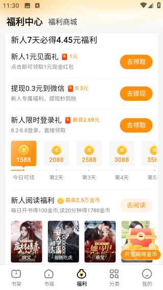 üС˵app