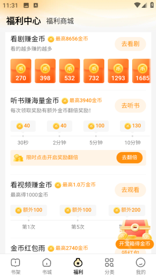 üС˵app