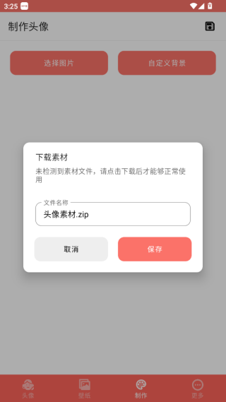 ÿͷappֻ
