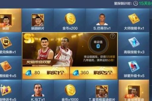 ǿNBA