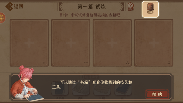 ż޸ʦذװ