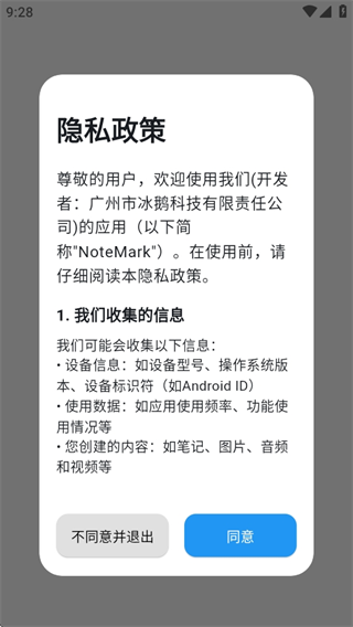 NoteMark