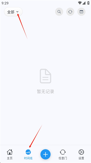 NoteMark