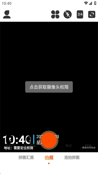 ʱӡˮӡapp