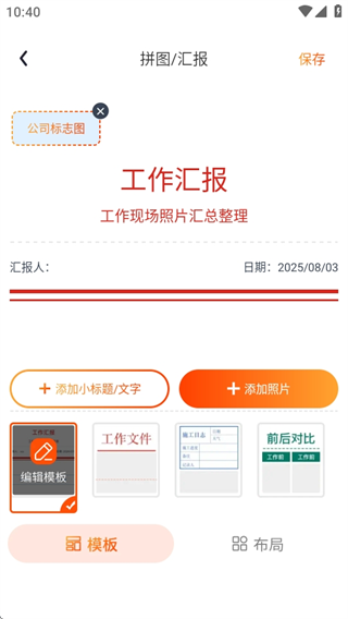 ʱӡˮӡapp
