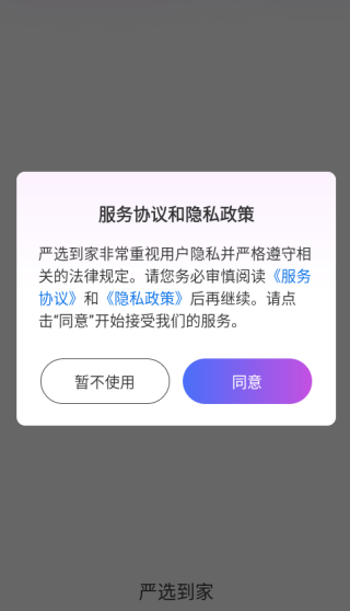 ѡapp