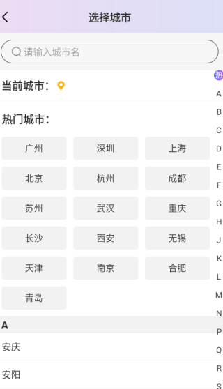 ѡapp