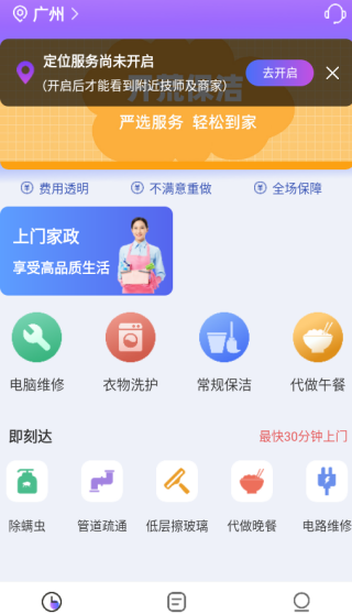 ѡapp