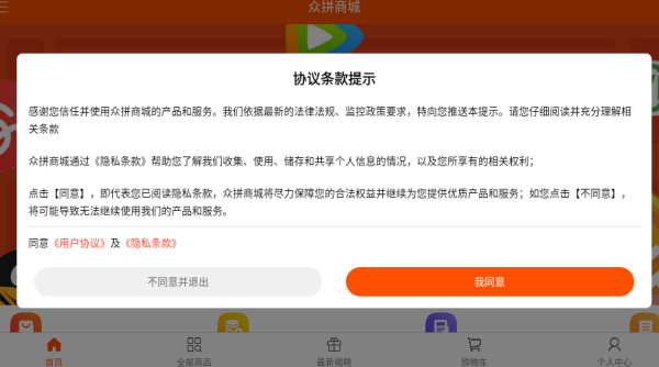 ƴ̳app