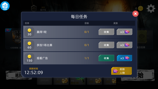 ѪǹսϷ