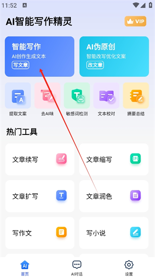 AIд°