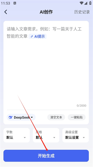 AIд°