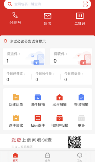ⳡapp°(ⳡpro)
