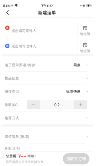 ⳡapp°(ⳡpro)