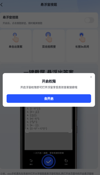 ѧ⽴appذװ