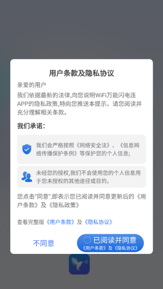 WiFiapp