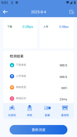 WiFiapp
