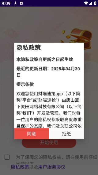 app