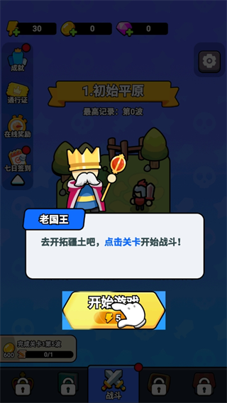 ֮·Ϸ