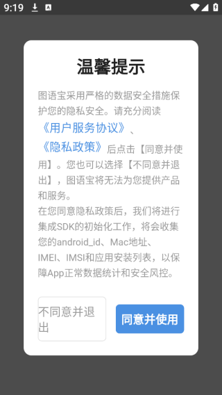 ͼﱦapp