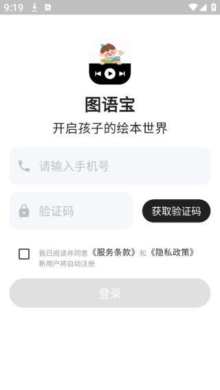ͼﱦapp