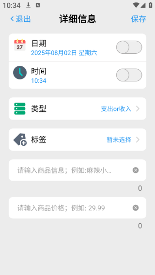 app