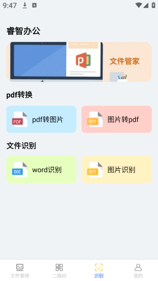 Ѹ϶ĵܼapp