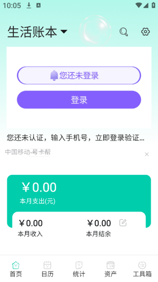 ȫԸapp
