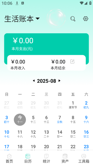 ȫԸapp