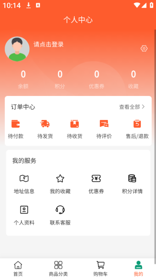 ʤľҵapp