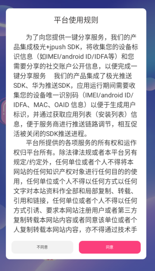 Ե罻app