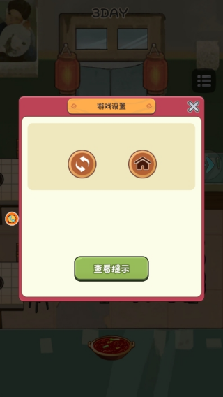 ΨʳɹϷ