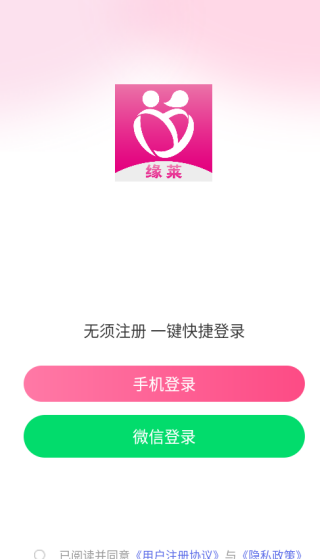 Ե罻app