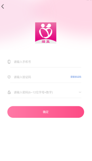 Ե罻app